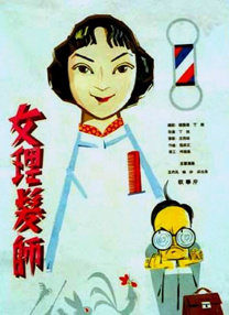 久久91精品国产91久久户